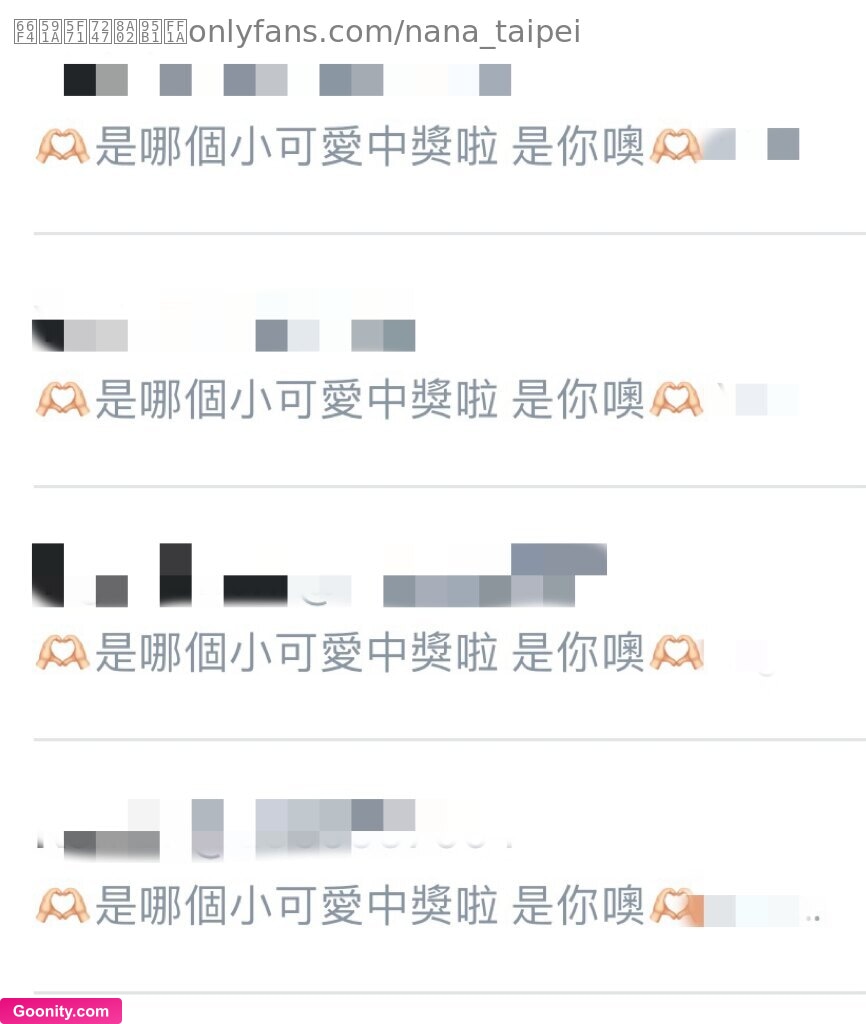 Nana on OnlyFans - 哈囉~4/15抽獎結果出爐啦! 中獎的寶貝們,我已經私訊送獎品囉,快去看看你的訊息哦~😎Yo! 4/15 draw’s ..