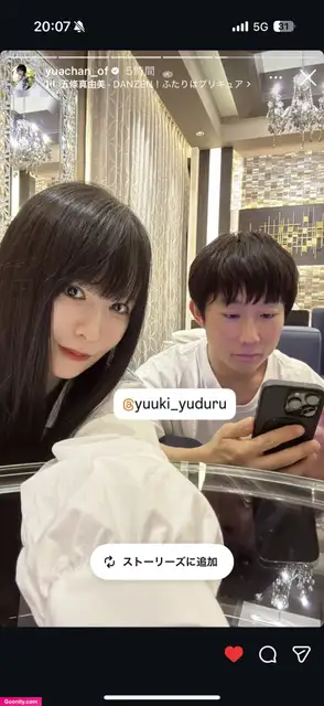 Yua🍒 - Nackt Geleaktes Foto 109