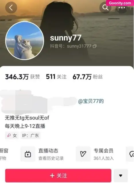 77sunnyx - صورة عارية مسربة 107
